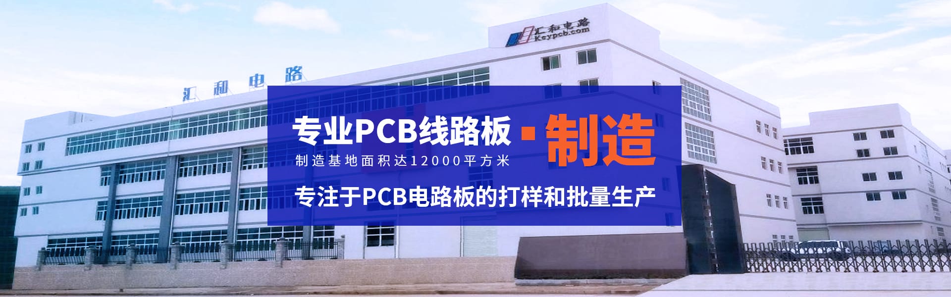 PCB電路板設計軟件，PCB設計軟件功能簡單說明第1張